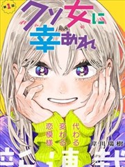 漫画改编
